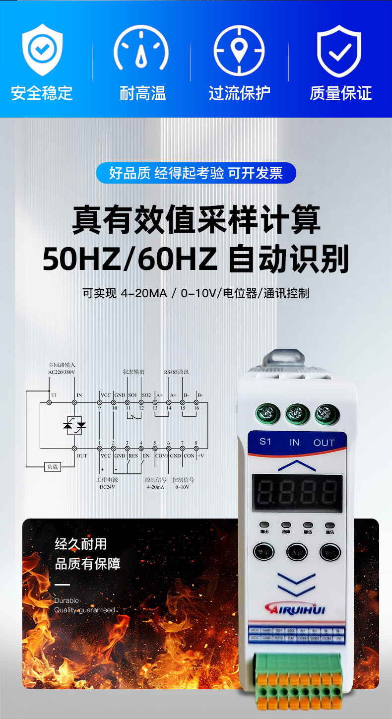02-GS20-40A交流单相调ABUIABACGAAg-4H3ygYo3qG3HzCWBjipCw功器_02.jpg