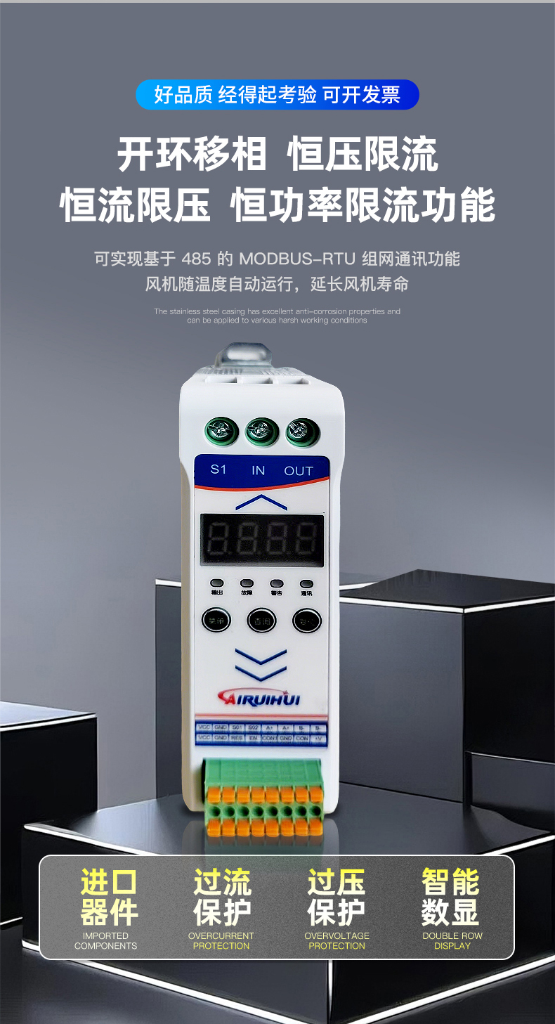 03-GS20-40A交流单相调功器_03.jpg