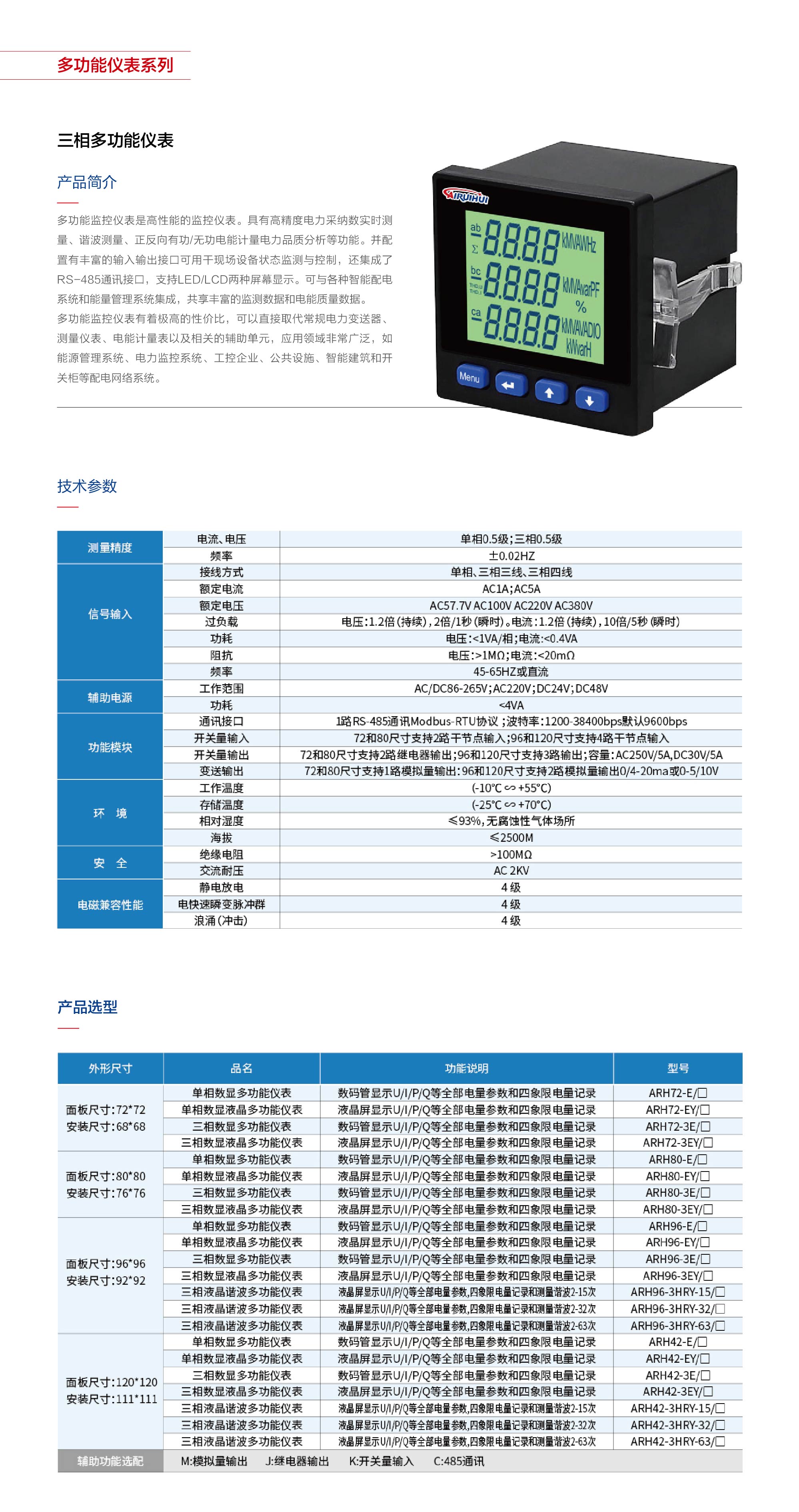 产品详情页-02.jpg