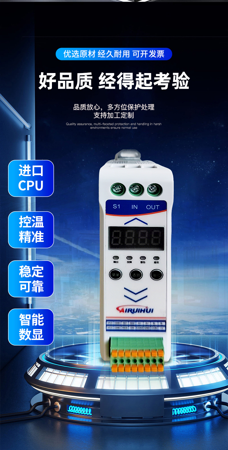 04-GS20-40A交流单相调功器_04.jpg