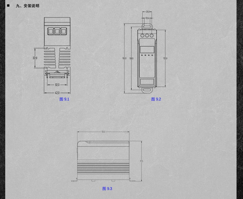 09-GS20-40A交流单相调功器_09.jpg
