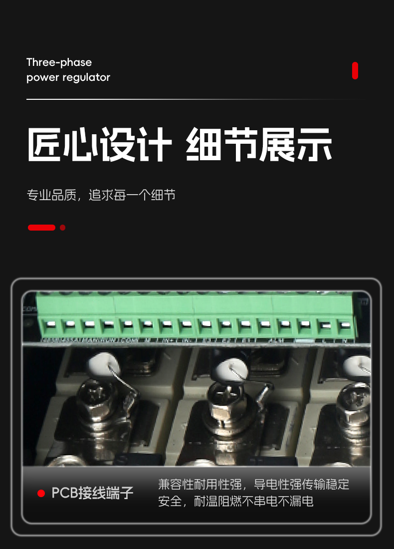 详情页_07.png